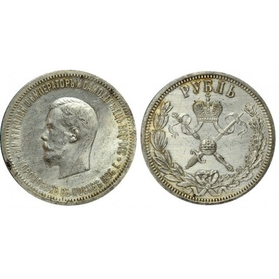1 рубль 1896 года, Коронация императора Николая II (АГ) Российская Империя, серебро (арт н-51438)
